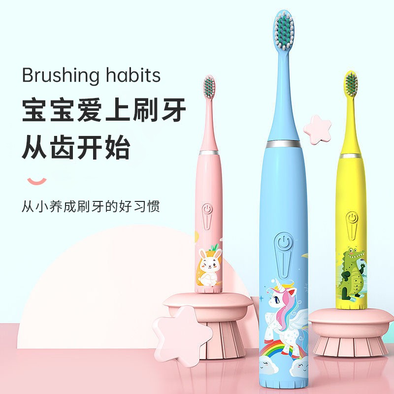 电动牙刷成人声波细软清洁男女