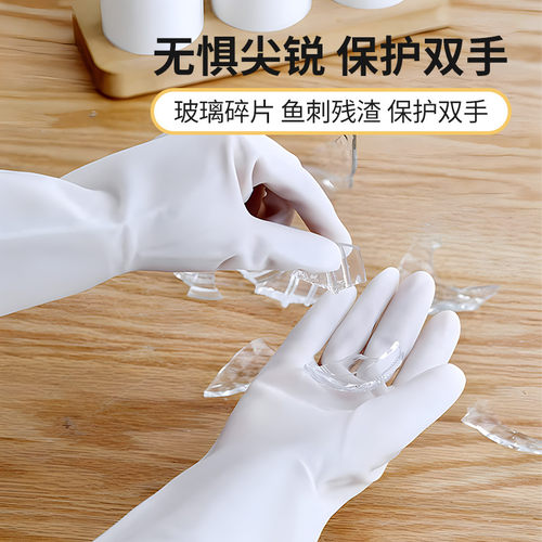 邦禾洗刷手套家务防水厨房硅胶