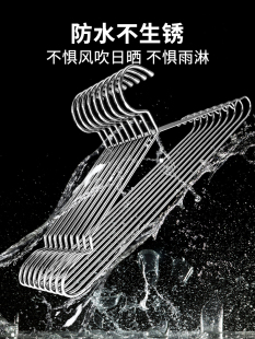 晾衣架阳台晒衣架干湿两用衣撑裤 邦禾实心304不锈钢多功能衣架 架