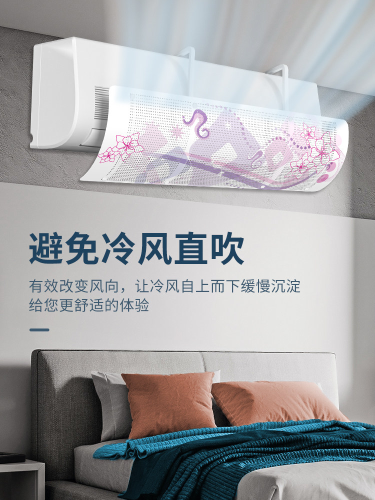 Bang Wo Free punch air conditioner Windshield In the wind Air conditioning Windshield Wall hanging Strainer Windproof panelsin the Storage consolidation , Household appliances dust , Air conditioning windshield category - from Buy2taobao.com to provide professional Taobao agent buy service
