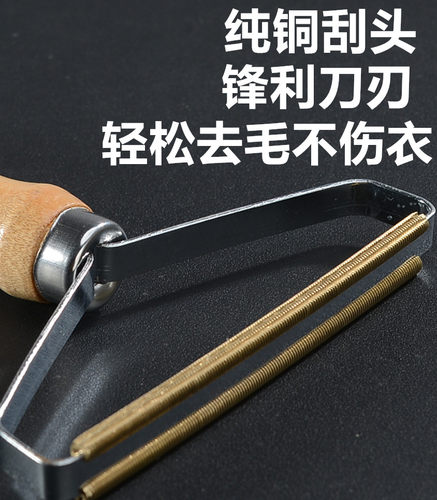 邦禾刮毛器不伤衣物毛呢大衣剃除
