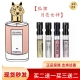 大牌狐狸月亮女神琴酒鹿香水正品 试香小样女士香水淡香2ml5ml10ml