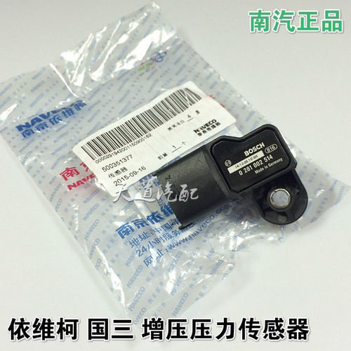 都灵V宝迪国三欧三增压空气