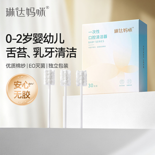 婴儿口腔清洁棉棒新生幼儿纱布洗舌苔神器宝宝牙刷棒舌头刮刷牙器