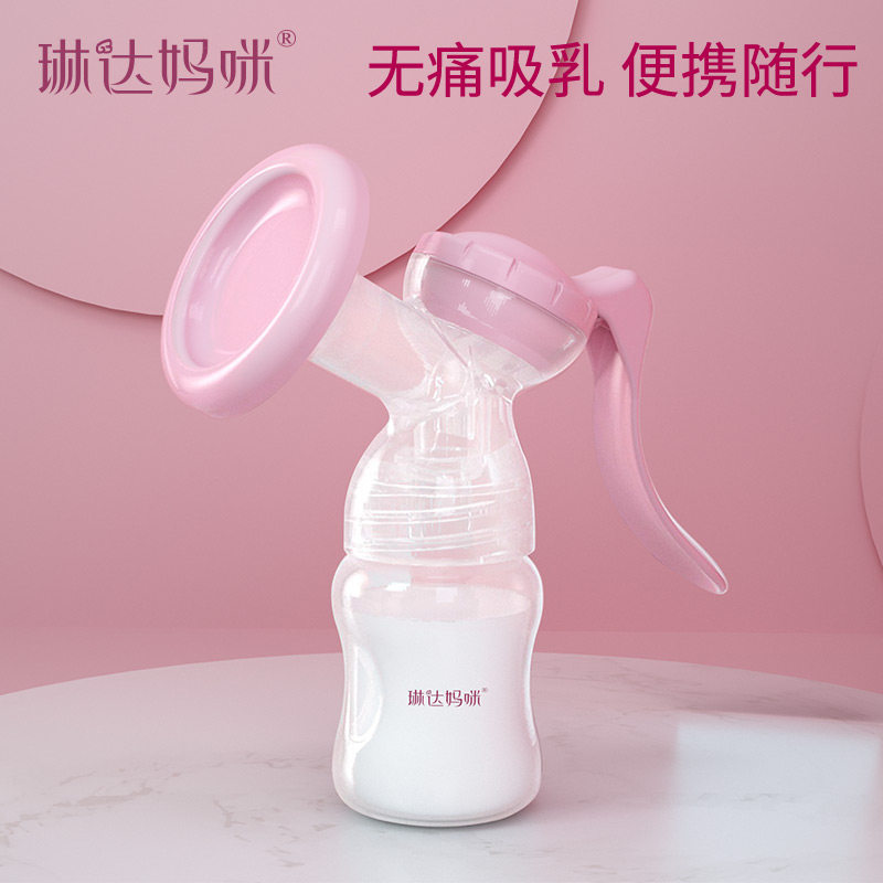 琳达妈咪 吸奶器手动吸力大产后静音电动吸奶器集奶器母乳挤奶器