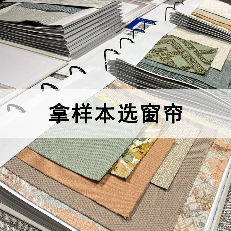 小样卡&样本邮寄样品服务