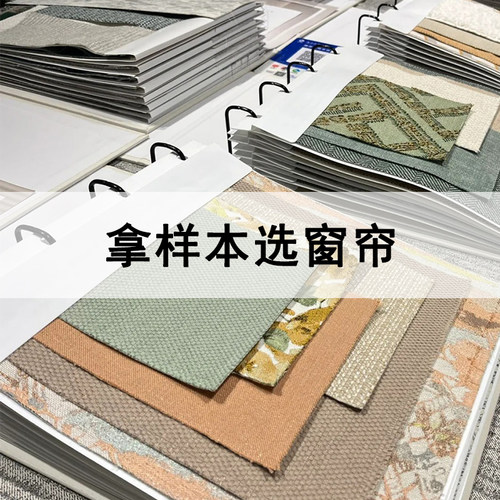 小样卡&样本邮寄样品服务