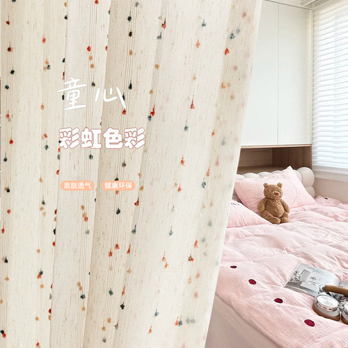 儿童房纱帘糖果色女孩黏贴免打孔