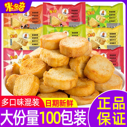 米多奇烤香馍片馍丁多口味整箱早餐食品烤馍馒头片饼干小零食散装