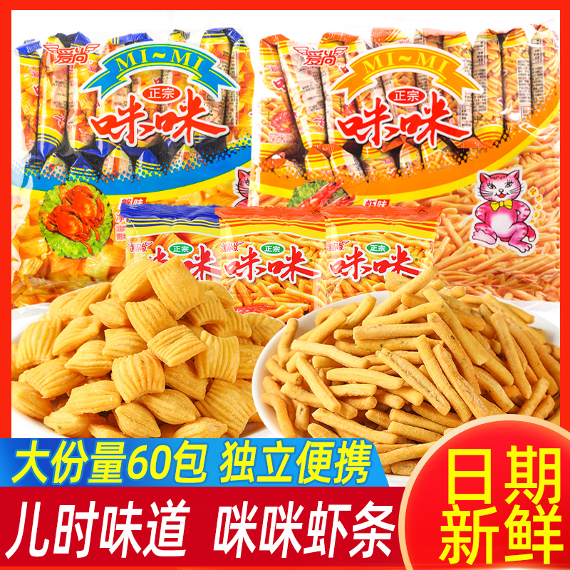 -20-Ϻζ10g*20 ϺϺζзζСʳƬʳƷ6.6Ԫ