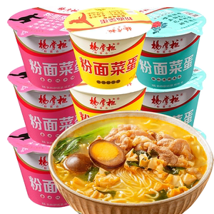 杨掌柜粉面菜蛋金汤肥牛速食夜宵