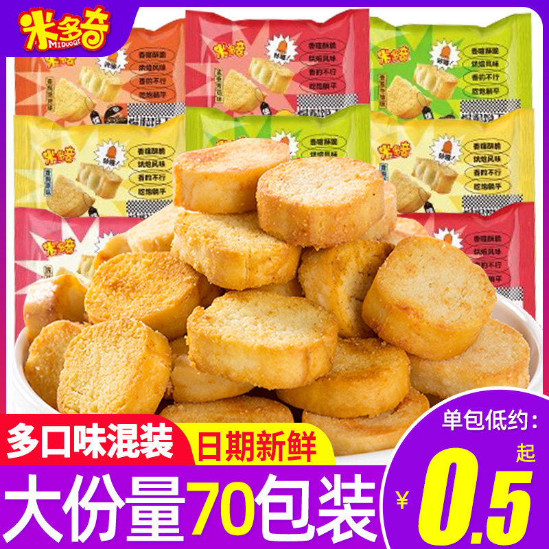 米多奇烤香馍片馍丁多口味整箱早餐食品烤馍馒头片饼干小零食散装高性价比高么？