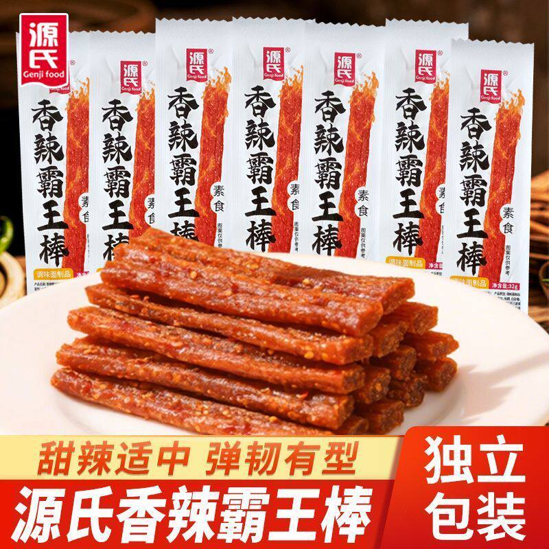 源氏香辣霸王棒32g辣条辣棒一整根网红长条面筋解馋怀旧零食批发