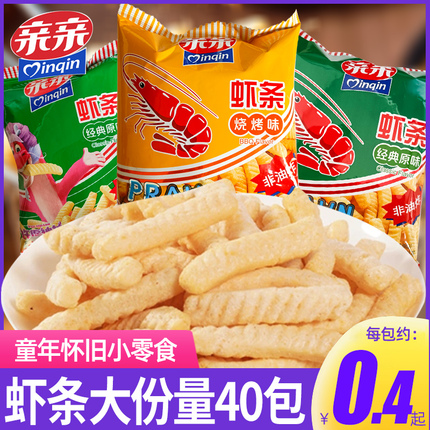 亲亲虾条小包装40包膨化食品休闲办公室薯片怀旧零食解馋小吃整箱