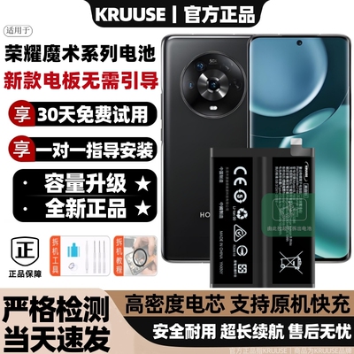 解密免引导全新解码电板