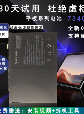【3C认证】Kruuse适用于ipadair2电池大容量ipad2018苹果IPADAIR平板2/3/4/5/6/7/8/9电脑原新闪充更换电板