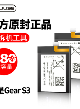 适用于三星Gear S3手表电池原装原厂S4三星智能watch手环Gear fit2/1/S2/classic/Neo SM-V700 R720//735/760