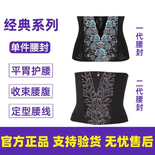 身材管理器官方旗舰店正品 婷漫逸卡莱尔塑身美体内衣腰封束腰模具