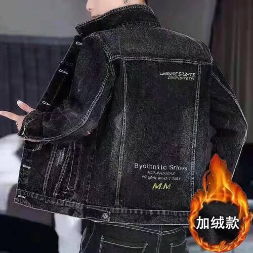 秋冬季牛仔外套男加绒加厚高端时尚刺绣韩版修身潮流百搭休闲夹克