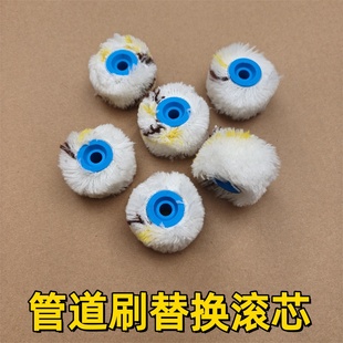 管道滚筒刷替换芯弯头弧形圆管滚筒刷替换头子小边角涂料涂胶滚刷