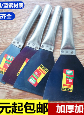 铁管铁柄油灰刀抹灰刀 不锈钢腻子刀墙填缝小铲刀刮刀批灰刀大白