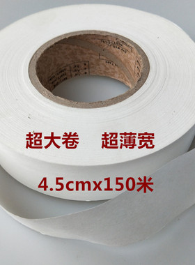 牛皮纸强力抗裂接缝纸带 纸绷带 防止墙面开裂 纸带 接缝带