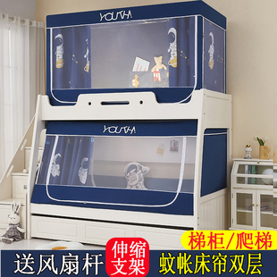 1.8上下床家用1.1 儿童子母床蚊帐遮光梯形1.2m1.5 1.3米上铺纹帐