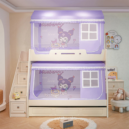 儿童1.2米上下铺遮光防蚊床帘