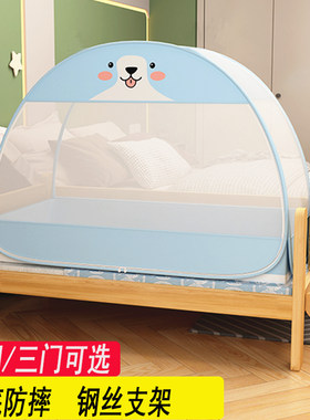 免安装90190蒙古包蚊帐三开门