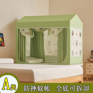 防摔蚊帐婴儿防止掉床儿童床家用地铺新款防掉床全包底拼接帐篷