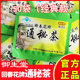 肠清茶北京御生堂肠清茶回春花牌通秘茶润肠通便茶老人常润茶 包邮