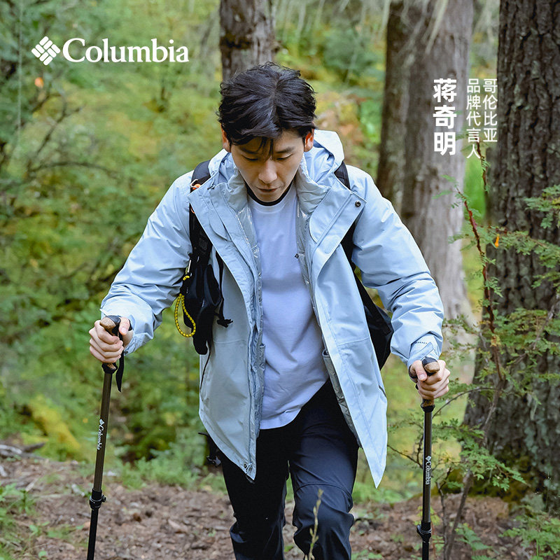 蒋奇明同款哥伦比亚700蓬羽绒三合一男外套秋冬防水冲锋衣XE5418