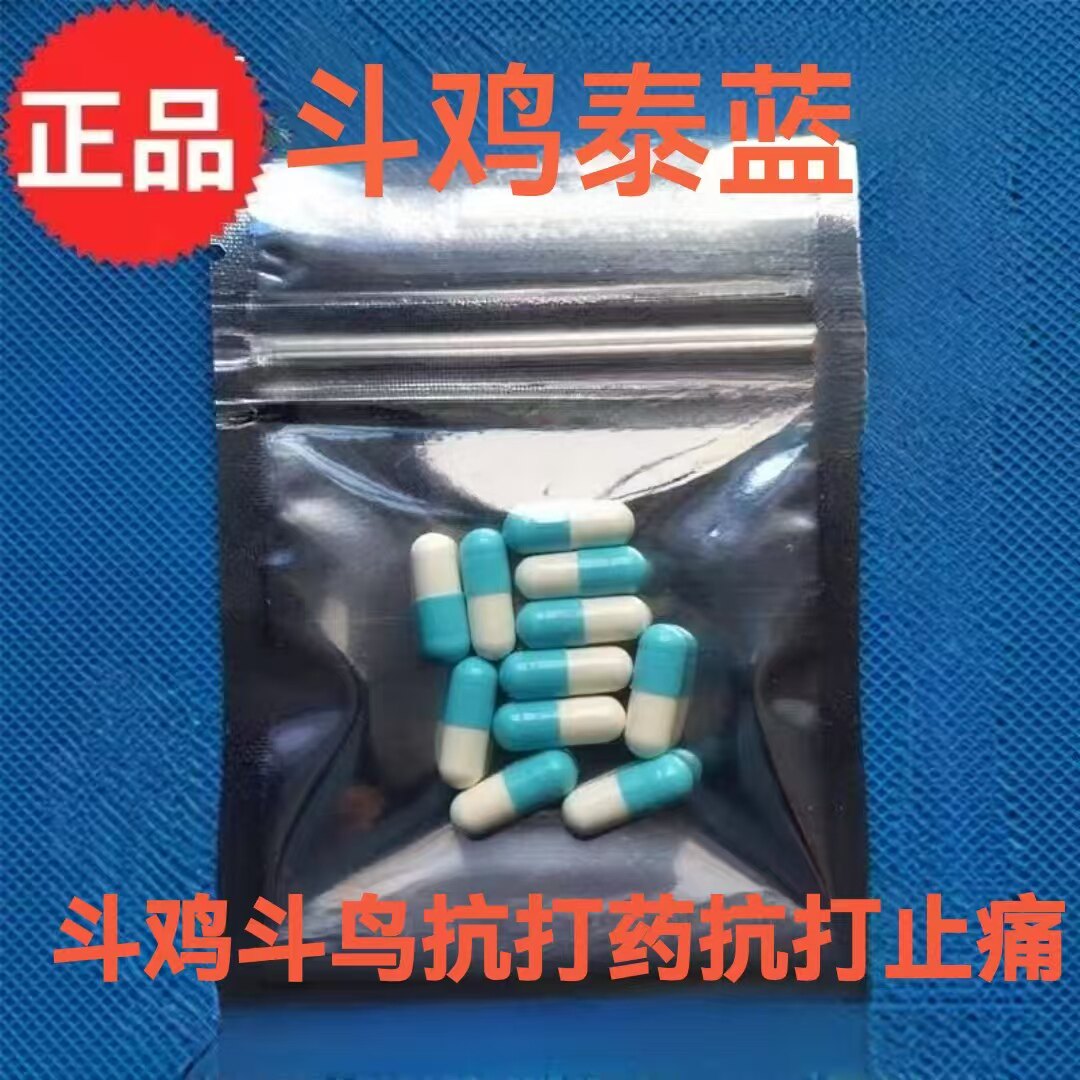 斗鸡斗鸟打药增加爆发力