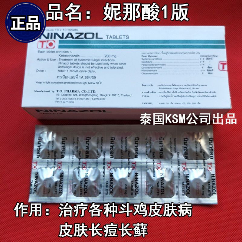 斗鸡皮肤染红是什么原因(成年斗鸡皮肤不红是什么原因)