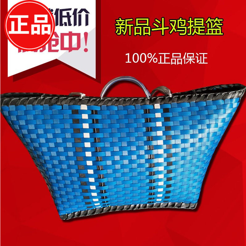 斗鸡用品提篮篮子提笼
