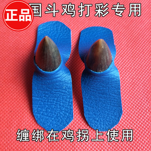 斗鸡拐斗鸡假拐