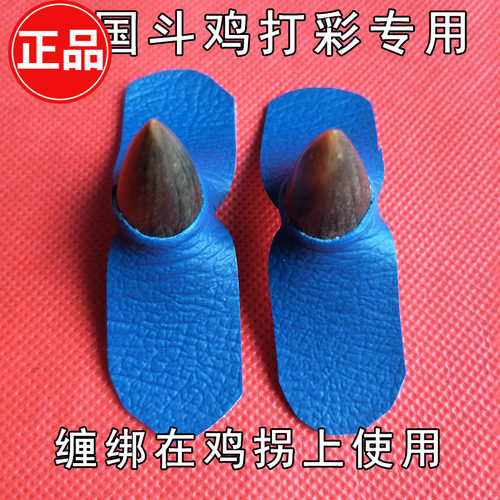 斗鸡拐斗鸡假拐 - 封面