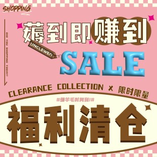 限量回馈 休闲鞋 福利2024休闲厚底增高百搭单鞋 「稳叔」清仓秒杀