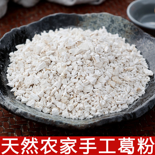 农家天然自晒无糖葛根粉