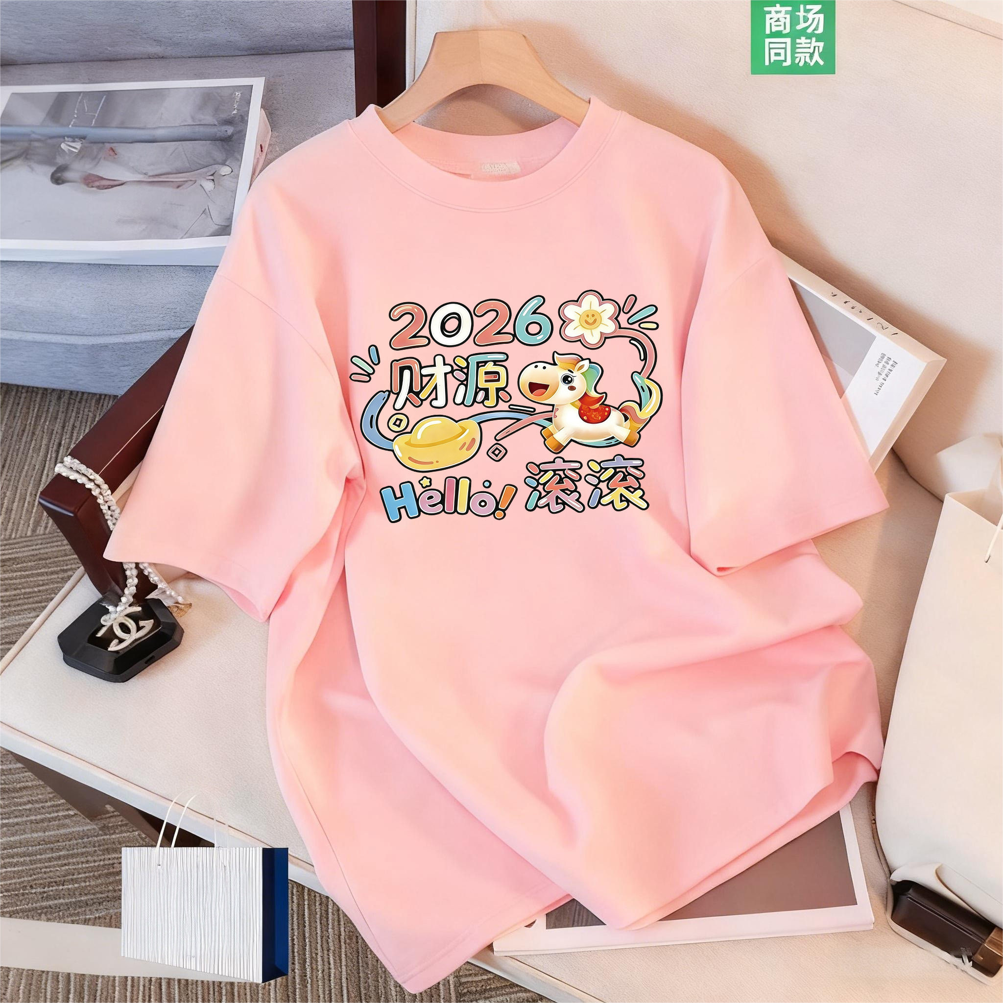 纯棉新款正肩短袖T恤女士小马印花宽松遮肚子上衣百搭红色休闲