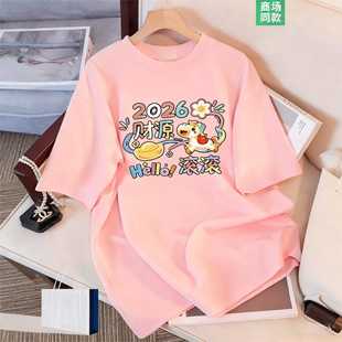 纯棉新款正肩短袖T恤女士小马印花宽松遮肚子上衣百搭红色休闲