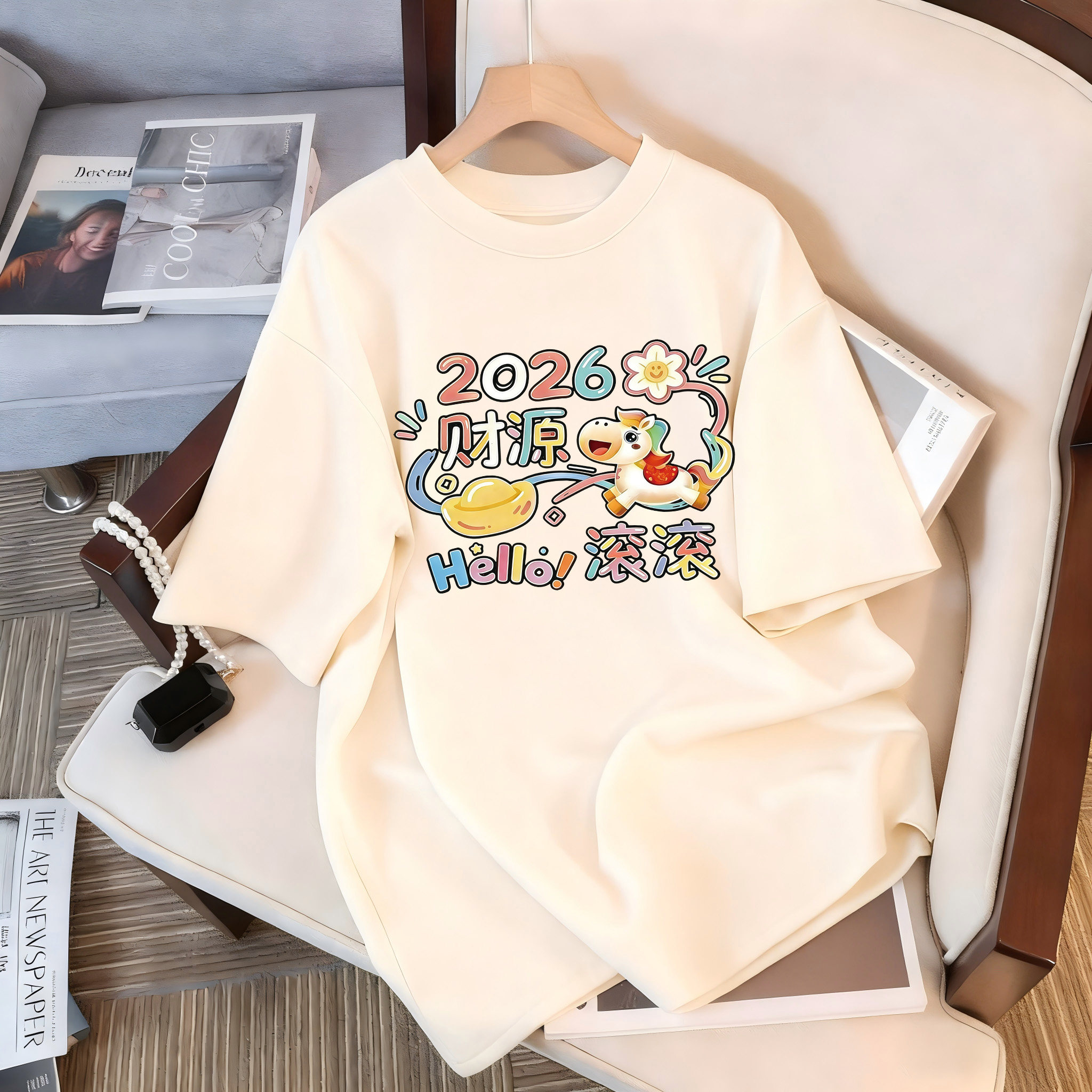 财源滚滚短袖女2026新款春秋打底衫夏季上衣杏色色纯棉半袖t恤潮