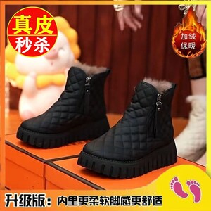 红晴蜓真皮东北皮毛一体雪地靴女冬季加绒加厚保暖短靴子厚底棉鞋