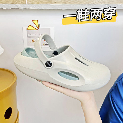 女夏洞洞鞋zrp简约流行eva
