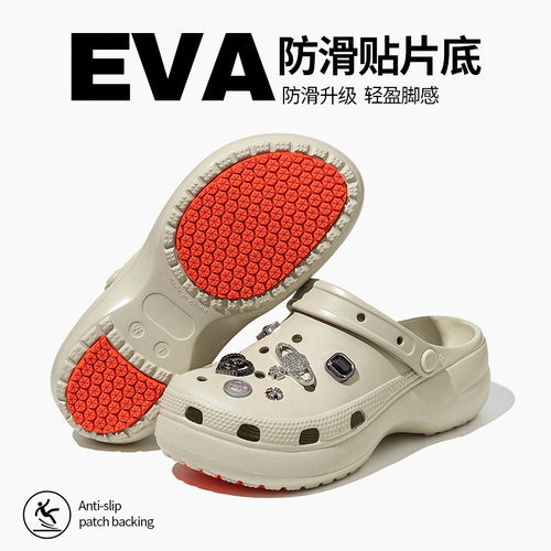 防滑云朵单码洞洞鞋女夏外穿厚底