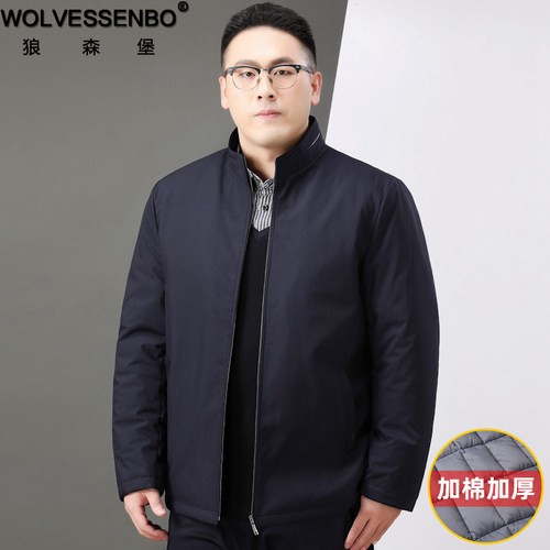 加肥加大加厚行政夹克款棉服外套