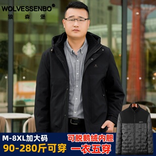 羽绒服男款冬季加肥加大码胖子活里活面可拆卸鹅绒内胆保暖外套潮