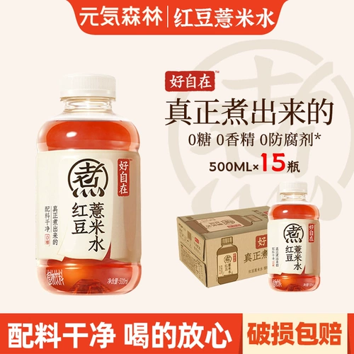 Yuanqi Лесные лесные бобы и вода из семя