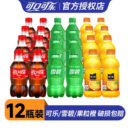 可口可乐300ml*12瓶便携装