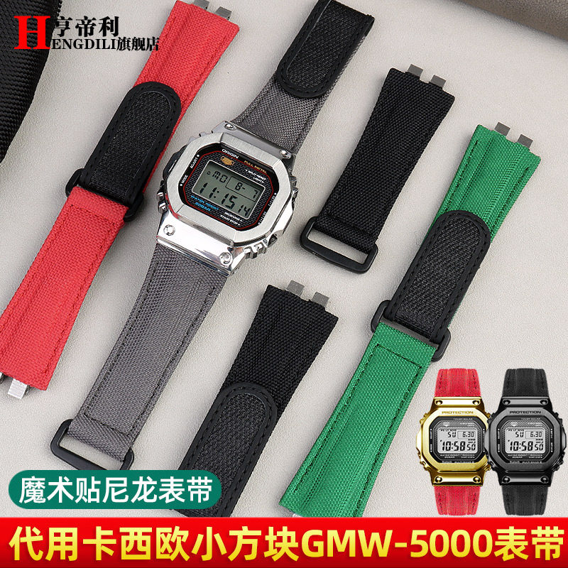 适配卡西欧GMW-B5000魔术贴尼龙环扣表带男小方块金砖银砖手表带